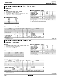 2SD2167 datasheet: NPN power transistor, 31+/-4V, 2A 2SD2167