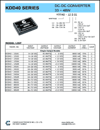 KDD40-24S01 datasheet: 40 W DC/DC converter,input voltage 18-36 V, output voltage +5V, output current 8000 mA KDD40-24S01