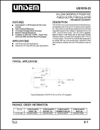 US1010-33CP datasheet: 3.3-5V 1A low dropout positive fixed output regulator US1010-33CP