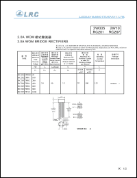 2W005 datasheet: 50 V,  2 A, WOM bridge rectifier 2W005