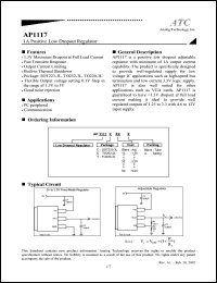 AP1117E15 datasheet: 1.5V 1A positive low dropout regulator AP1117E15