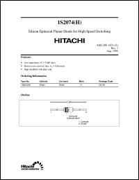 1S2074(H) datasheet: High frequency small signal diode 1S2074(H)