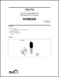2SK2734 datasheet: Power switching MOSFET 2SK2734