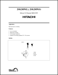 2SK2059(S) datasheet: Power switching MOSFET 2SK2059(S)