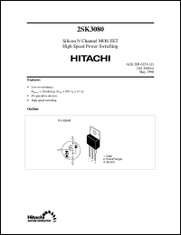 2SK3080 datasheet: Power switching MOSFET 2SK3080