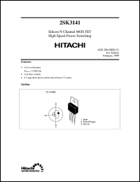 2SK3141 datasheet: Power switching MOSFET 2SK3141