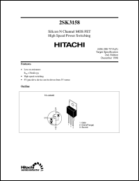 2SK3158 datasheet: Power switching MOSFET 2SK3158