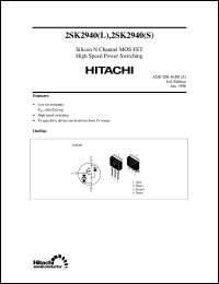 2SK2940(S) datasheet: Power switching MOSFET 2SK2940(S)