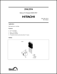 2SK2554 datasheet: Power switching MOSFET 2SK2554