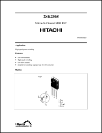 2SK2568 datasheet: Power switching MOSFET 2SK2568