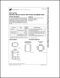 54F191LMQB datasheet: Up/Down Binary Counter with Preset and Ripple Clock 54F191LMQB