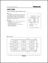 AN7158N datasheet: Dual 7.5W audio power amplifier circuit AN7158N