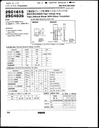 2SC4036 datasheet: NPN transistor for high gain amplifier, 210V 30mA 2SC4036