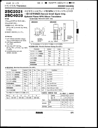 2SC2021 datasheet: NPN transistor for general small signal amplifier, 40V 0.1A 2SC2021