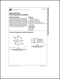 LM759H/883 datasheet: Power Operational Amplifier LM759H/883