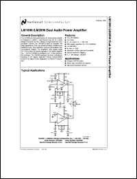 LM1896N-1 datasheet: Dual Audio Power Amplifier LM1896N-1