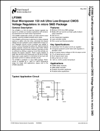 LP3986BL-3131EV datasheet: Dual Micropower 150 mA Ultra Low-Dropout CMOS Voltage Regulators in micro SMD Package LP3986BL-3131EV