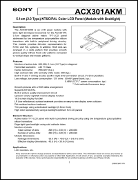 ACX301AKM datasheet: 5.1cm(2.0 Type)NTSC/PAL Color LCD Panel ACX301AKM