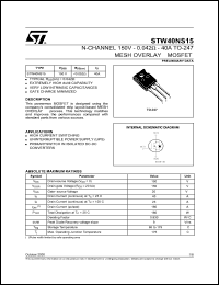 STW40NS15 datasheet: N-CHANNEL 150V 0.042 OHM 40A TO-247 MESH OVERLAY MOSFET STW40NS15