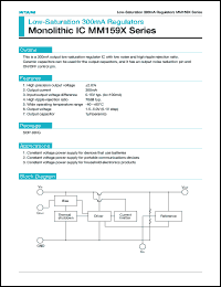 MM1595A datasheet: Low-saturation 300mA regulators 5.0V MM1595A