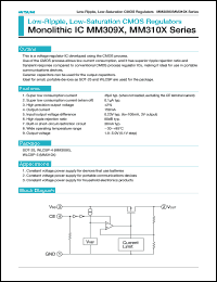 MM3104H datasheet: Low-ripple, low-saturation CMOS regulators, 4.7V MM3104H