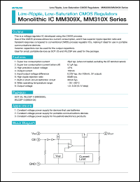 MM3091K datasheet: Low-ripple, low-saturation CMOS regulators, 1.9V MM3091K