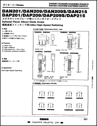 DAP209S datasheet: Dual diode for ultra-high-speed switching, 80V DAP209S