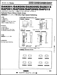 DAN201 datasheet: Dual diode for ultra-high-speed switching, 80V DAN201