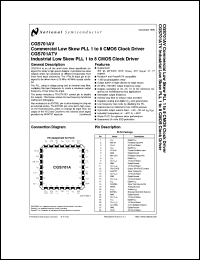 CGS701AV datasheet: Commercial Low Skew PLL 1 to 8 CMOS Clock Driver [Life-time buy] CGS701AV