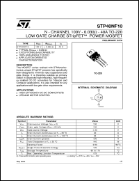 STP40NF10 datasheet: N-CHANNEL 100V - 0.030 OHM - 40A TO-220 LOW GATE CHARGE STRIPFET POWER MOSFET STP40NF10
