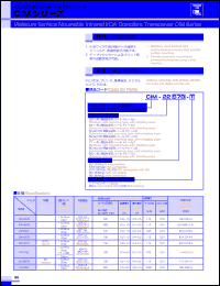 CIM-80S7B-T datasheet: Miniature surface mountable infrared IrDA compliant tranceiver. Features: smallest. Side mounting type, with shielding case. Dimensions: 7.3(W)x3.0(D)x1.9(H)mm. CIM-80S7B-T