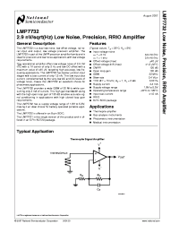 LMP7732MA datasheet: 2.9nV/sqrt(Hz) Low Noise Precision, RRIO Amplifier LMP7732MA