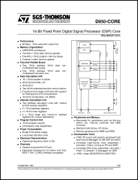 D950CORE datasheet: 16-BIT FIXED POINT DIGITAL SIGNAL PROCESSOR CORE D950CORE