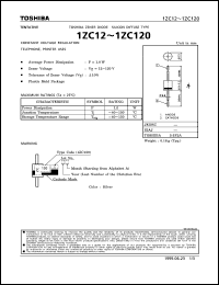 2ZC39 datasheet: Zener diode for constant voltage regulation, telephone, printer uses 2ZC39