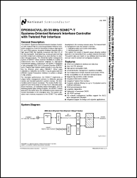 DP83934AVQB datasheet: SONIC-T Systems-Oriented Network Interface Controller with Twisted Pair Interface DP83934AVQB