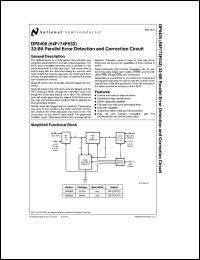 DP8406VX datasheet: 32-Bit Parallel Error Detection and Correction Circuit [Life-time buy] DP8406VX