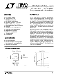 LT1129 datasheet: Micropower Low Dropout Regulators with Shutdown LT1129