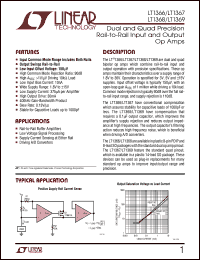 LT1369 datasheet: Dual and Quad Precision Rail-to-Rail Input and Output  Op Amps LT1369