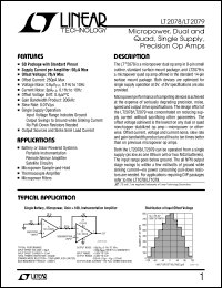 LT2079 datasheet: Micropower, Dual and  Quad, Single Supply, Precision Op Amps LT2079