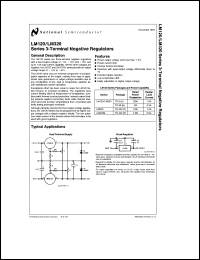 LM120H-12/883 datasheet: Series 3-Terminal Negative Regulators LM120H-12/883