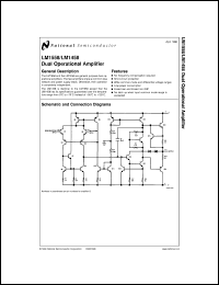 LM1458H datasheet: Dual Operational Amplifier LM1458H