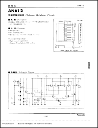 AN612 datasheet: Balance modulator circuit AN612