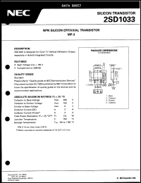 2SD1033 datasheet: Silicon power transistor 2SD1033