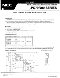 UPC79N05H datasheet: Negative output three-terminal regulator UPC79N05H