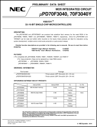 UPD70F3040YGM-UEU datasheet: Low power 32-bit RISC single-chip microcontroller 