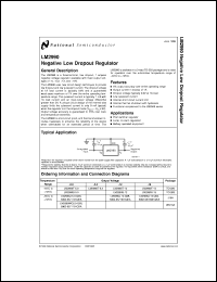 LM2990T-15 datasheet: Negative Low Dropout Regulator LM2990T-15