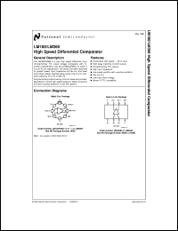 LM360M datasheet: High Speed Differential Comparator LM360M