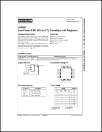 100395QC datasheet:  Low Power 9-Bit ECL-to-TTL Translator with Registers 100395QC