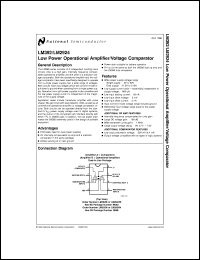 LM392M datasheet: Low Power Operational Amplifier/Voltage Comparator LM392M