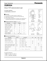 2SB0934 datasheet: Silicon PNP epitaxial planar type power transistor 2SB0934